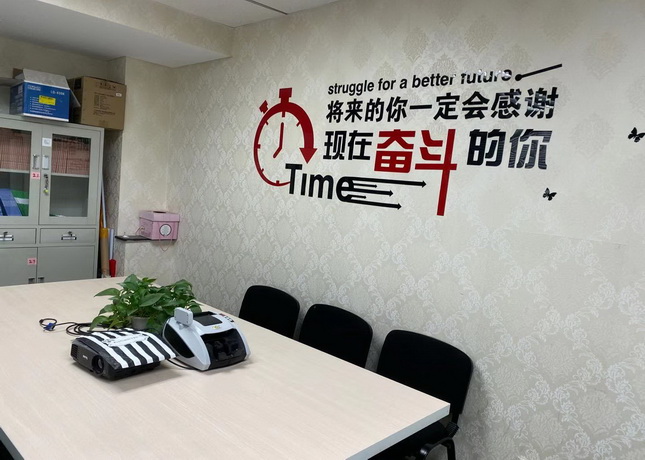濟寧優路教育