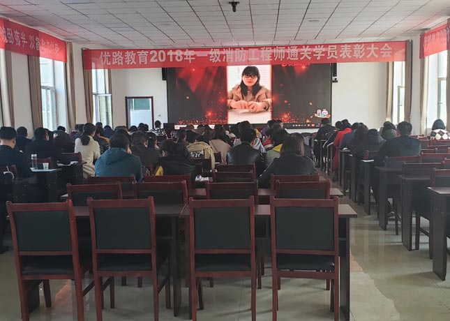 表彰會