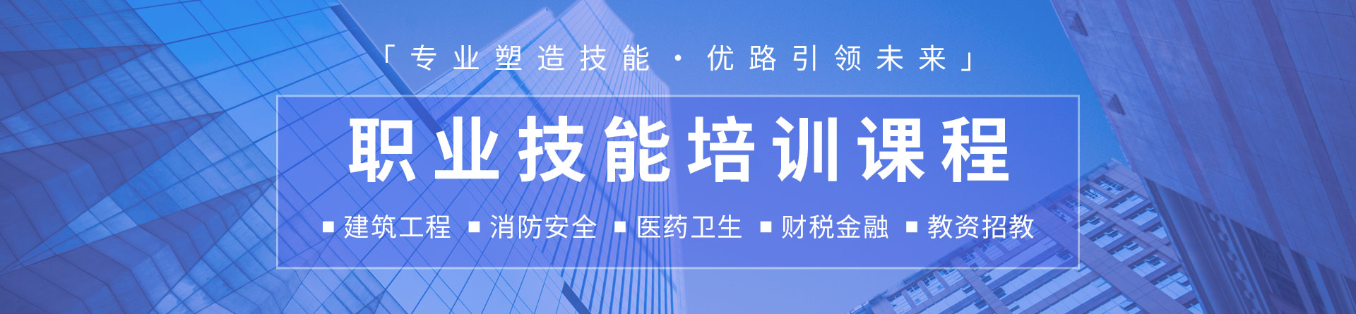 長治優路教育