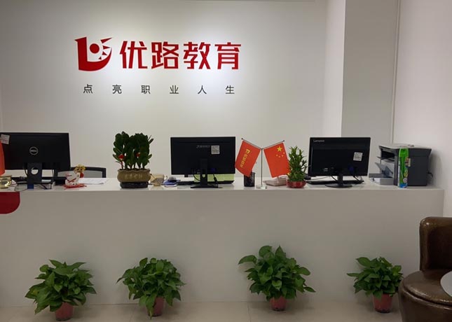 大同優路教育