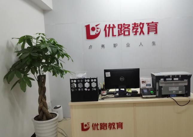 內江優路教育