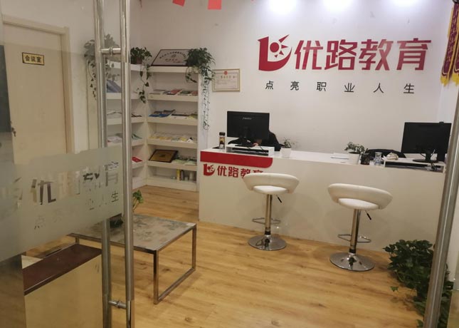 門面