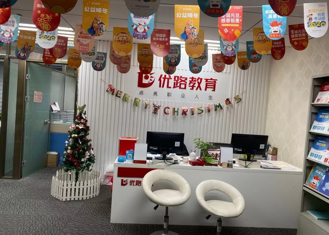 前臺1