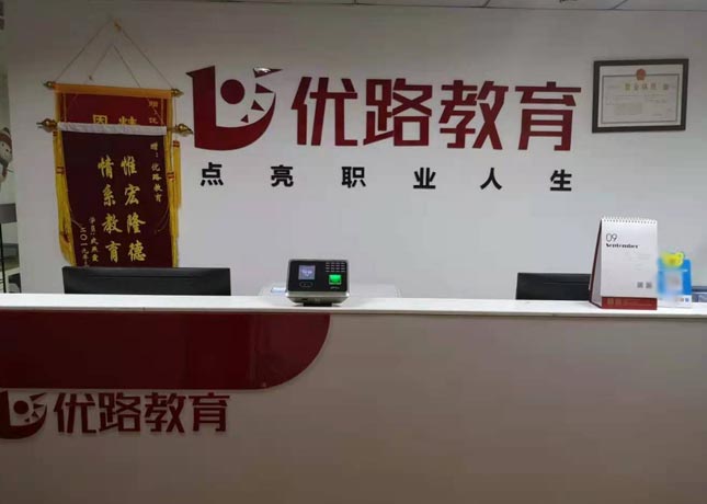 門面