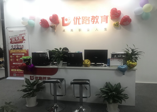 前臺2