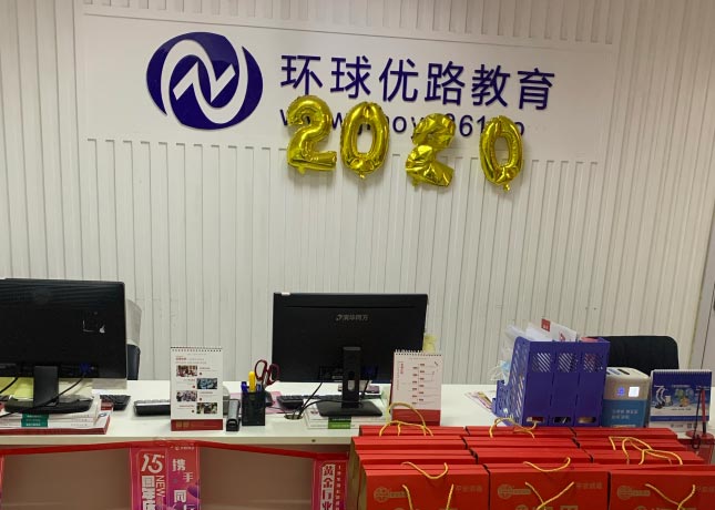 廊坊優路教育
