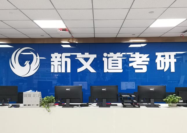 前臺