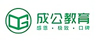 成公教育