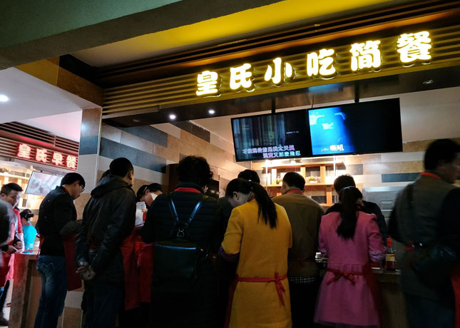 授課現(xiàn)場1