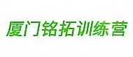 廈門銘拓訓(xùn)練營logo