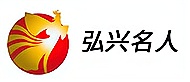 銀川弘興名人培訓(xùn)logo