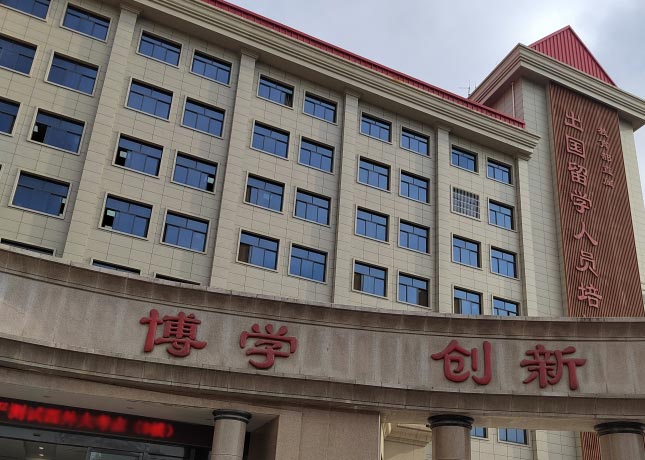 教學(xué)樓