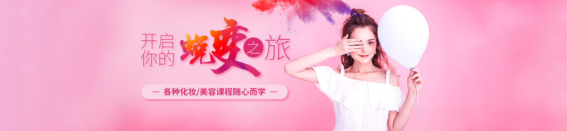 韓尚培訓(xùn)學(xué)校