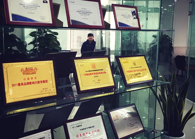 榮譽(yù)展示