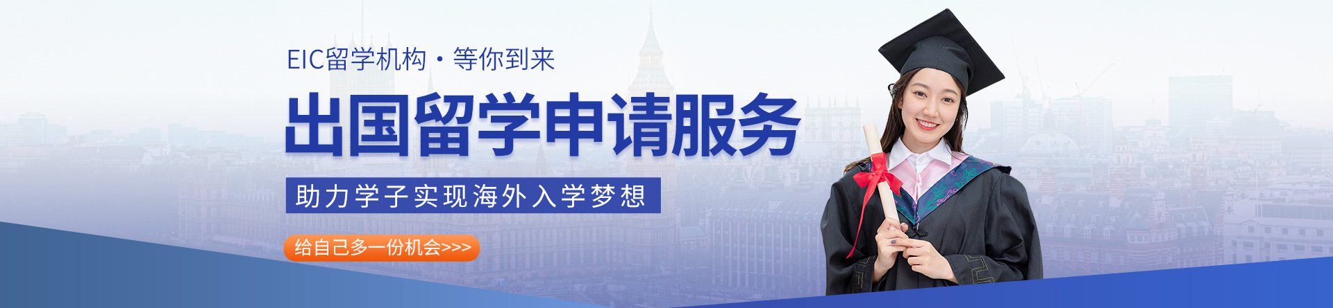 杭州啟德留學(xué)