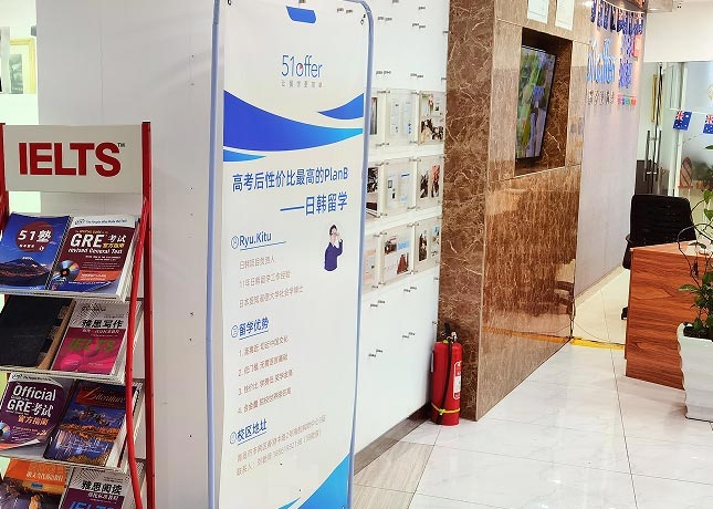 走廊