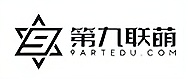 合肥第九聯(lián)萌培訓(xùn)logo