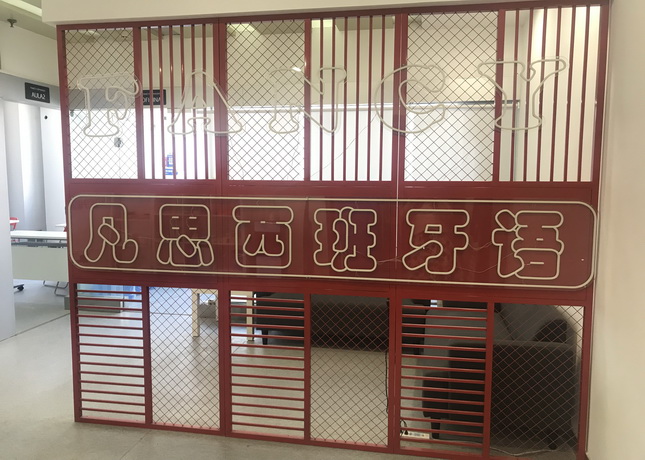 門面