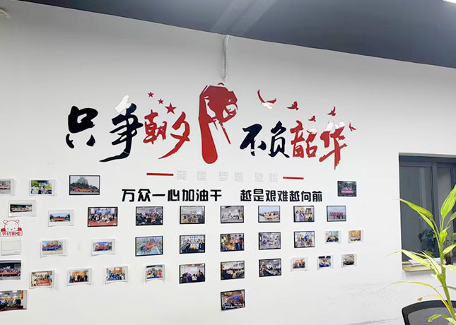 校區一角