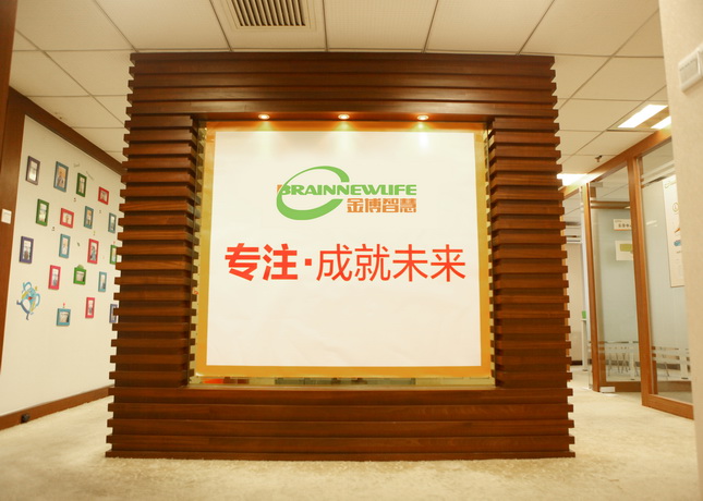 內(nèi)部環(huán)境