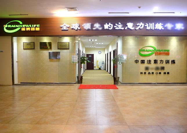門面