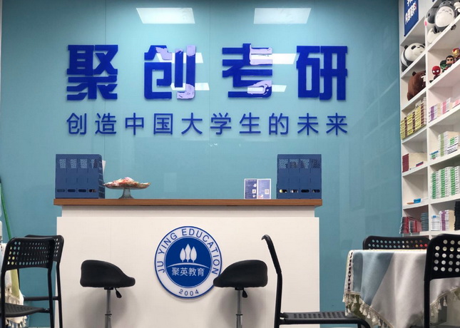 前臺1