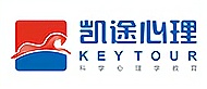 上海凱途心理logo