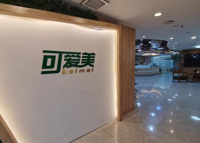 門面1