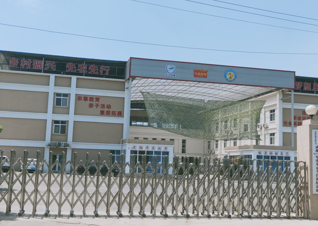 門(mén)面