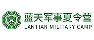 西安藍(lán)天軍事訓(xùn)練營