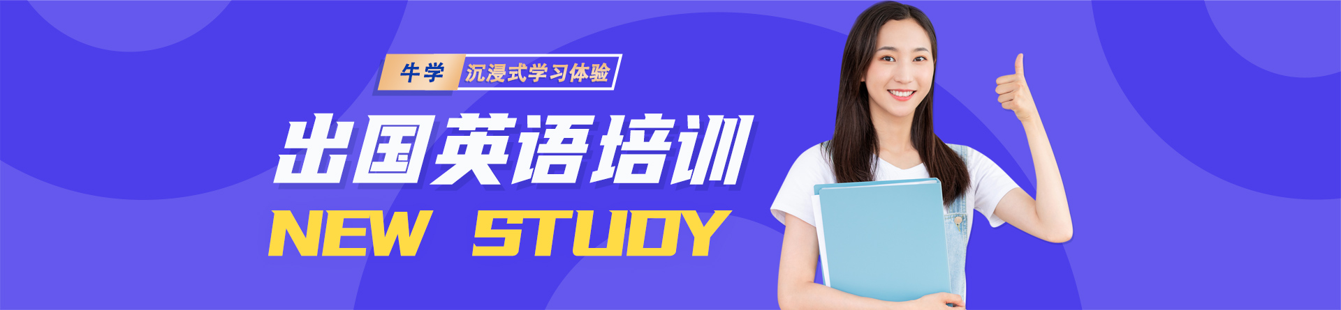 太原牛學(xué)教育