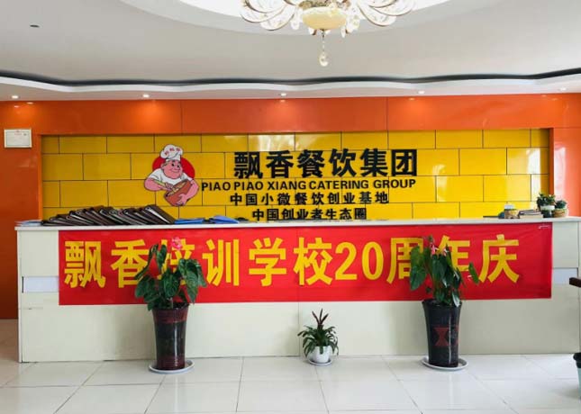 門面1