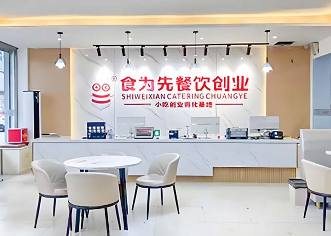 清遠食為先小吃培訓