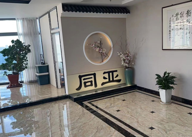 泰安同亞留學