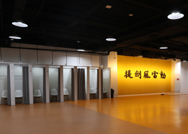 大興校區-更衣區域