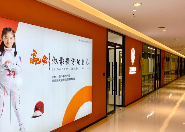 越秀校區(qū)-走廊