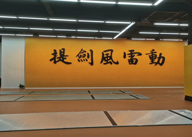訓(xùn)練場1