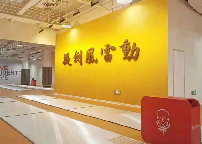 訓(xùn)練場(chǎng)