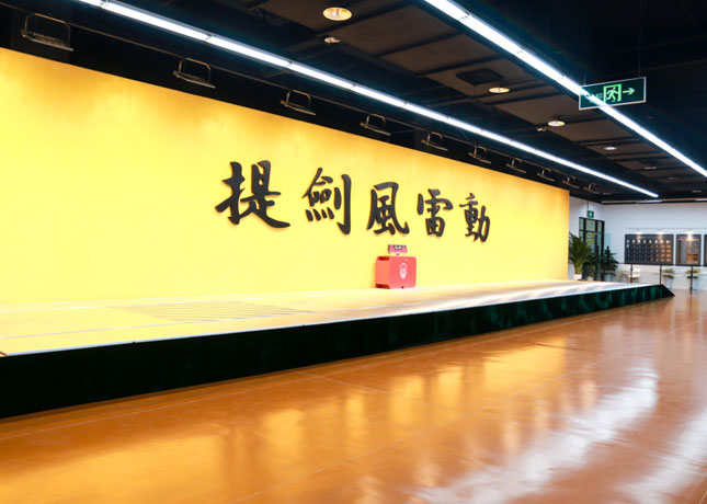 訓(xùn)練場地1