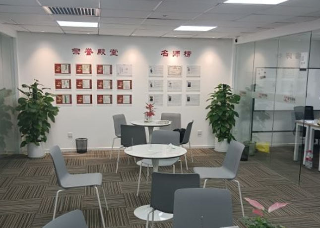接待區(qū)