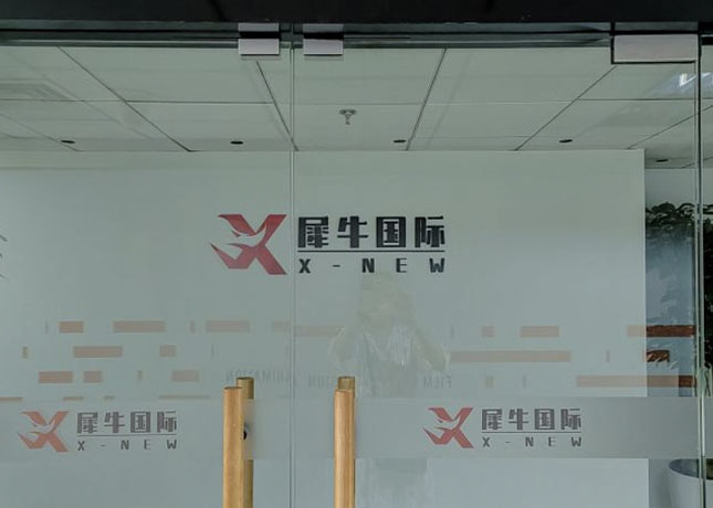 門面
