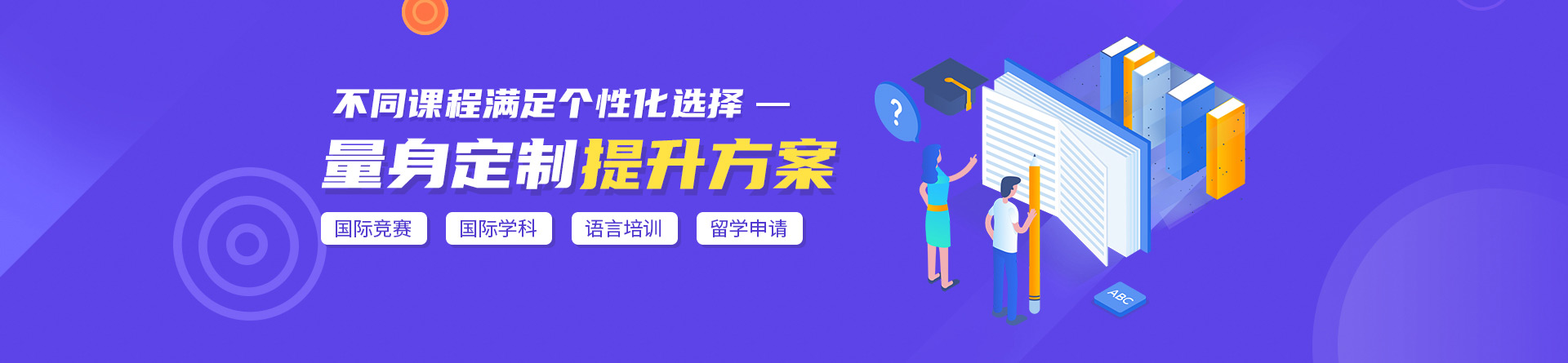 武漢犀牛教育