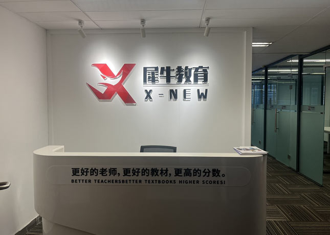門(mén)面