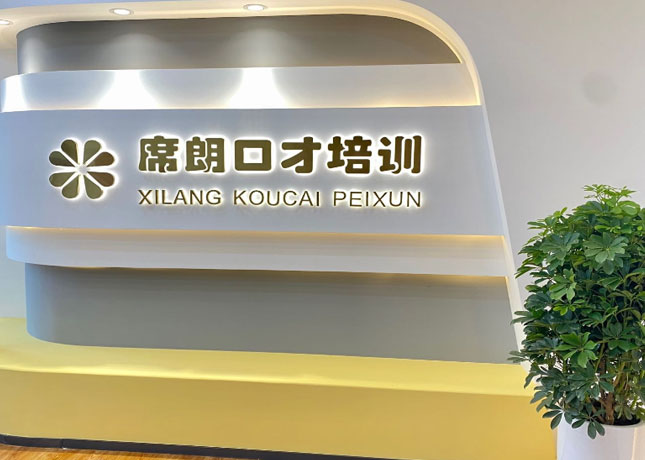 前臺(tái)