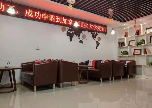 接待區域