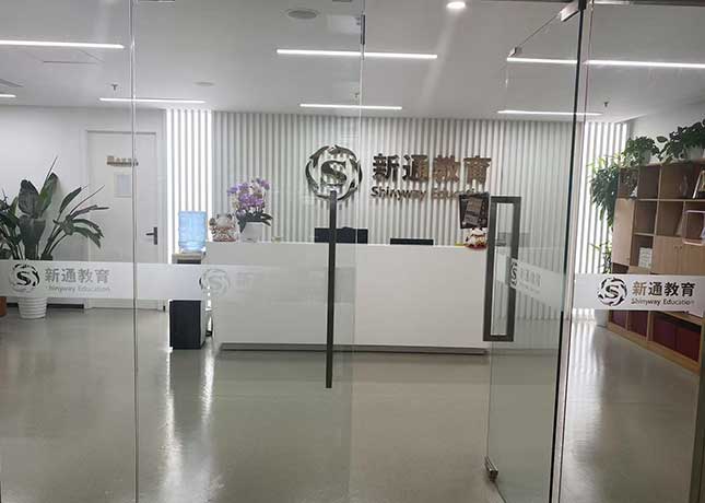 門面