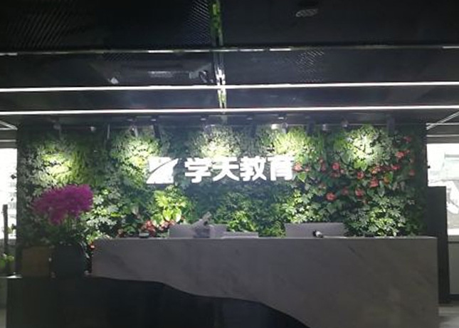 門面