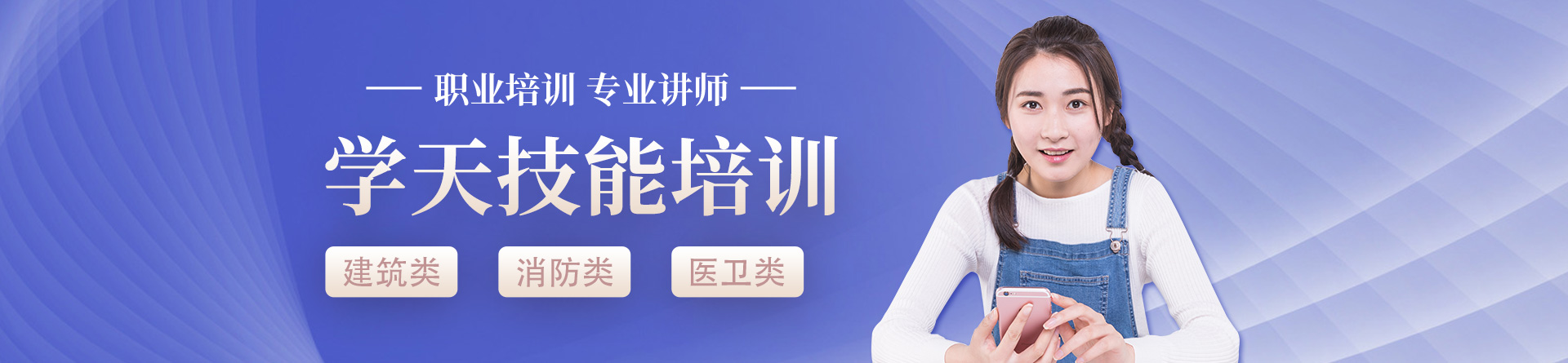 南昌學天教育
