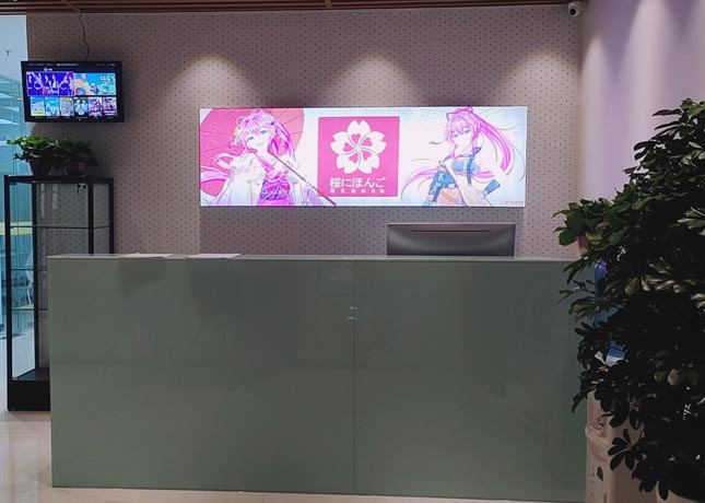 前臺