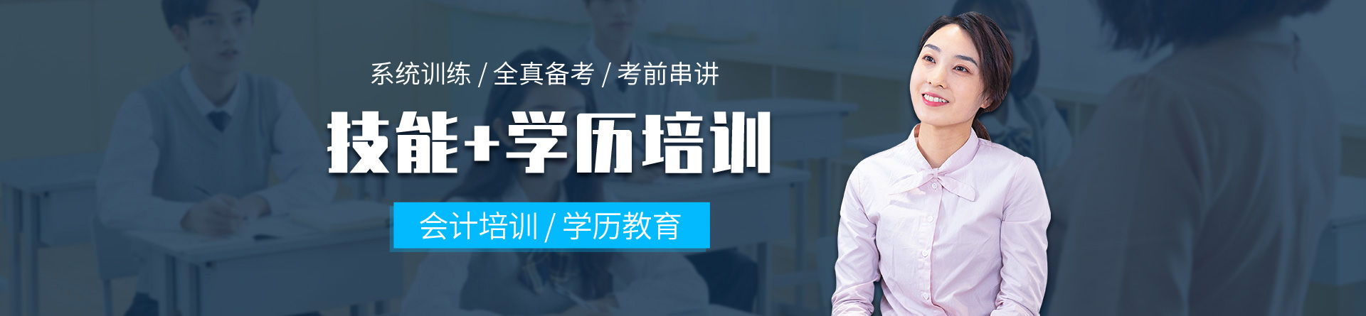 廣州陳文衛(wèi)教育